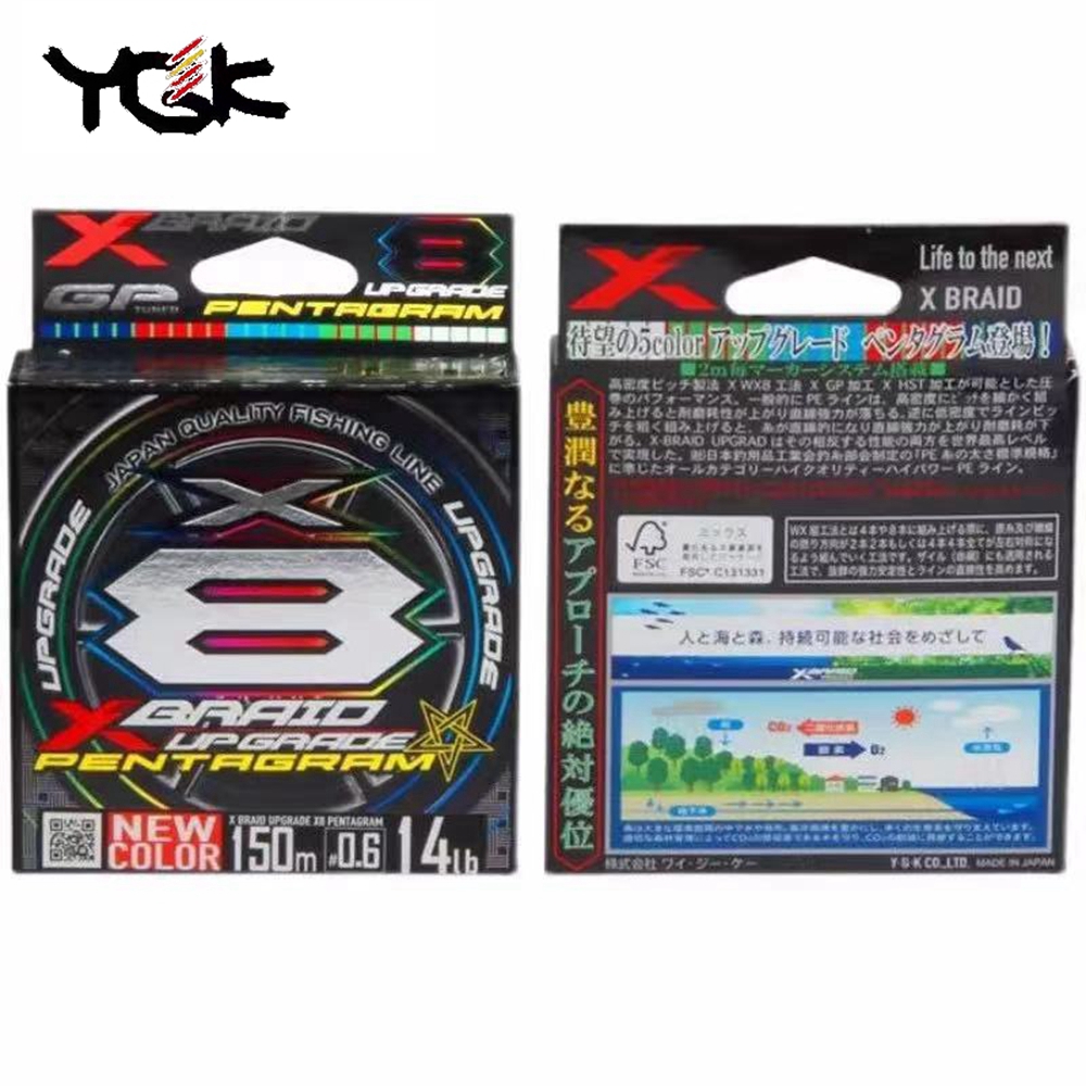 YGK X BRAID อัพเกรด X8 PENTAGR - Ice Fishing Line บทวิจารณ์และราคา