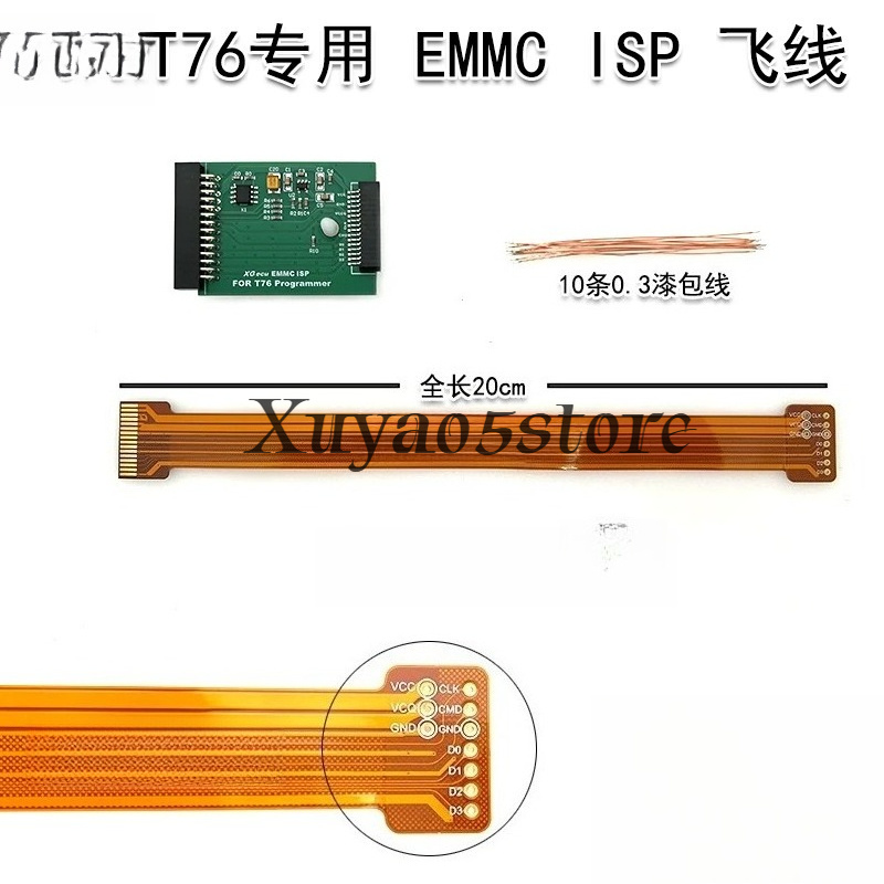 XGecu T76 EMMC ISP สำหรับการเข - Fly Line บทวิจารณ์และราคา